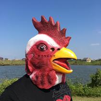 Chicken animal headgear funny mask Halloween cos hen duck horse head chicken bar magic head performance props