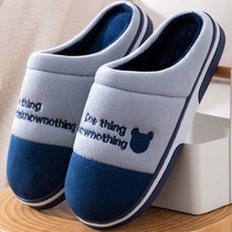 2021 new mens cotton shoes household bag with winter indoor non-slip home warm plush cotton slippers women winter