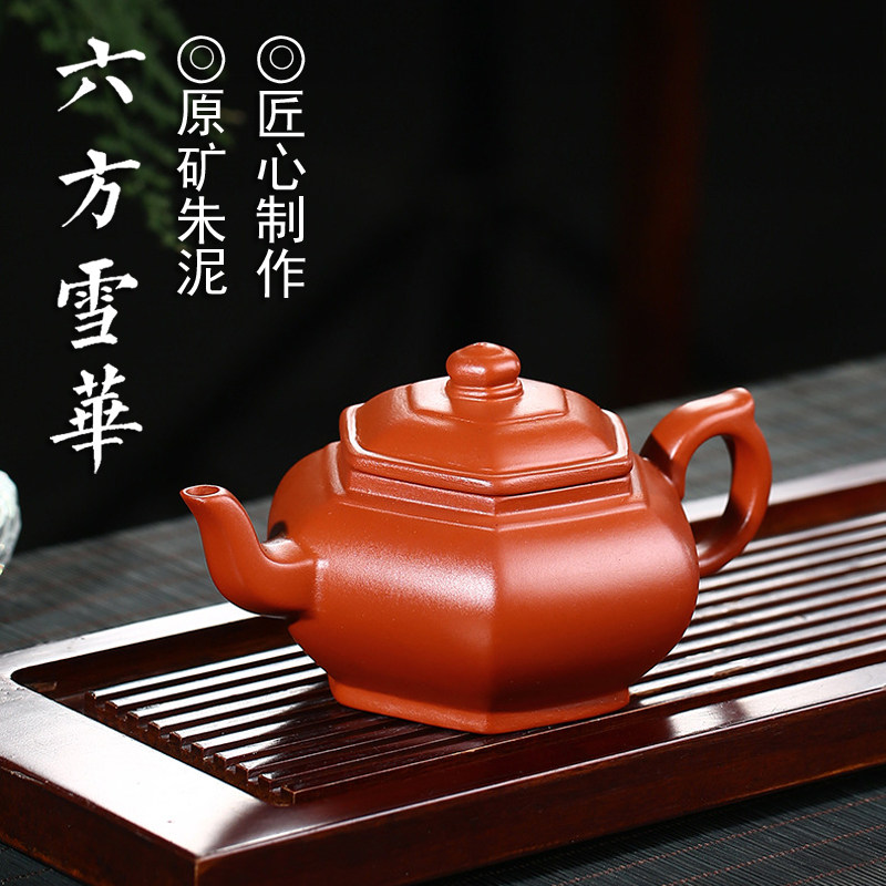 紫砂六方壶-紫砂六方壶促销价格、紫砂六方壶品牌- 淘宝