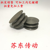 Type b double groove 2B flat triangular belt pulley diameter 60 * 70 * 80 * 90 * 100110120130140MM