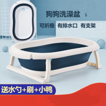 Pet bath tub cat special bathtub cat bath tub small dog bubble tub anti-run wash Cat Basin foldable