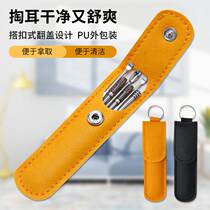 Ear digging spoon ear digging spoon ear digging artifact adult ear picking tool set cleaning stainless steel 6-piece set
