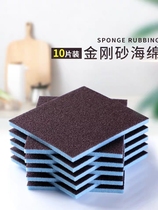 Emery sponge wipe Brush pan artifact kitchen wash dishes clean decontamination pot bottom black scale rust magic wipe