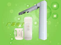 Electric curtain motor Silent track graffiti WIF motor Smart home remote control automatic opening and closing curtains