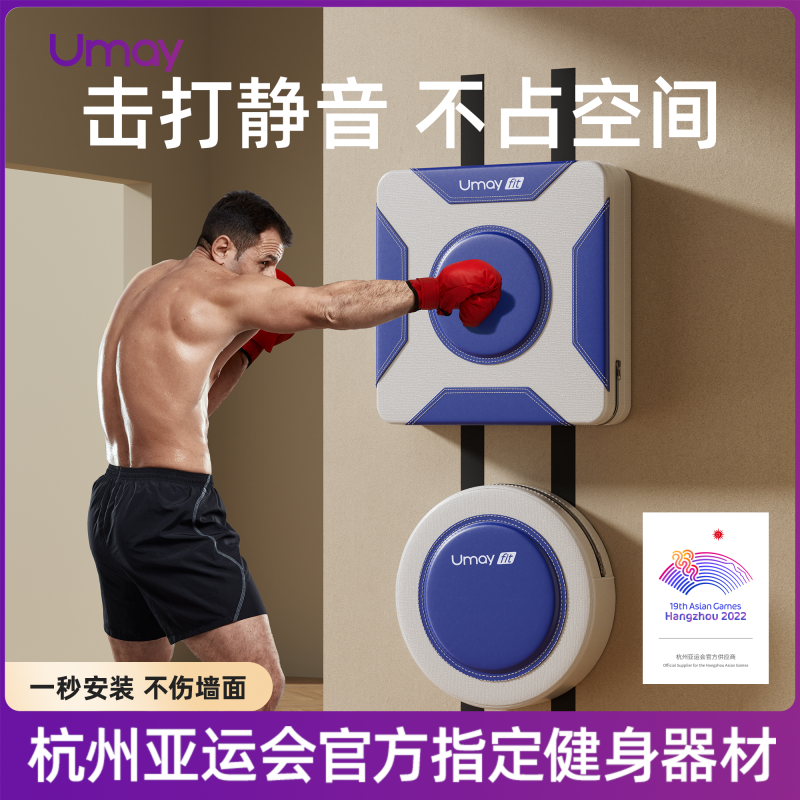 Youmi サンドバッグ ボクシング トレーニング サンダ機器 ホーム ウォール ターゲット 子供と大人 ボクシング ターゲット ボクシング 壁掛け
