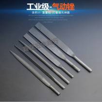  Industrial grade pneumatic file grinding coarse tooth file grinding wood tools round file semicircular file Triangle file flat file pointed flat file