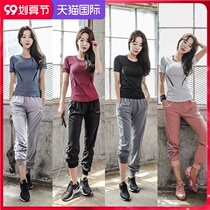 Korean version of net red sports pants 2020 Womens quick-drying shaping fitness pants spring and summer tight hip slim yoga pants