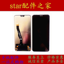 Applicable to Huawei Glory 8x8xmax screen assembly JSN ARE-AL00 enjoy max display touch inside and outside
