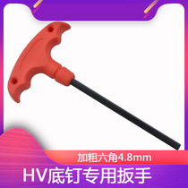 T-type hexagon Roller shoe accessories tool HVG HV bottom nail special wrench bold 4 8mm