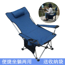 Outdoor deck chair Multi-function office lunch break recliner Portable beach fishing chair Household leisure backrest chair