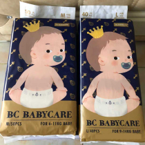 babycare diapers Royal baby diapers ultra-thin breathable baby diapers toddler toddler