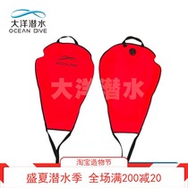 Ocean diving custom lifting bag Scuba diving buoyancy bag Salvage bag 40lb rescue elephant pull SMB