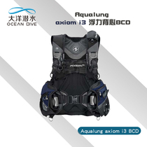 Aqualung axiom i3 BCD buoyancy controller vest advanced jacket scuba deep diving