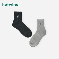Hot air 2021 autumn new mens sports embroidery medium socks simple home socks P082M1302