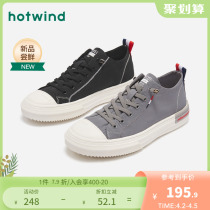 Hot Air Men Shoes 2022 Spring New Mens Fashion Comfort Flex Sails Shoes Low Help Trend Casual Shoes