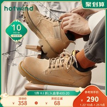 Hot air 2021 winter new men's fashion color matching tooling boots round head lace-up dark casual martin boots men