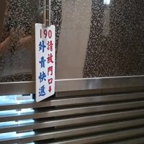 Please put it at the door to prompt decorative rubber sheet acrylic hanging chain adhesive custom do not ring the doorbell