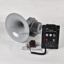 Police multi-function marine electric flute CDD-80W high power tweeter speaker horn 24v fog flute
