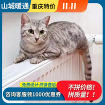 Chongqing Ming equipped radiator household plumbing heat sink concealed heating water floor heating household equipment installation
