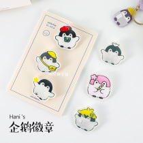 Hanis Japanese penguin badge cartoon wild clothes brooch pin Cute student couple bag decoration