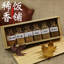 Incense Taoqiang Covered Aarwood Powder Natural Material Sandalwood Powder Ancient Method Set Introduction Toilac Incense Tool Incense Furnace