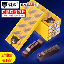 GROOVING blade MGGN-LH 3 4MM stainless steel steel parts aluminum grooving knife to cut off the turning knife grain