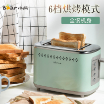 Bear toaster Stainless steel toast machine Household automatic 2-piece anti-stuck double-sided 6-speed baking toaster