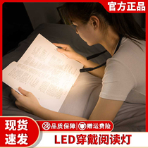 Ople Oppled wearing reading lamp Student bedroom learning to read and write reading eye protection playing mobile phone