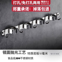 Hook mop wall clip no-hole toilet mop hanger stainless steel broom floor mop strong adhesive artifact