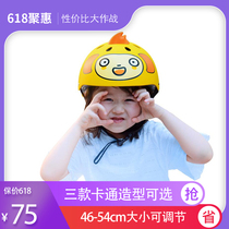 Qi Xiaobai Q Meng 3D cartoon children breathable skateboard balance bike roller skating safety helmet with regulator 6 years old