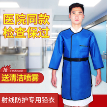 Lead clothing X-ray radiation protective clothing protective skirt Lead cap collar cover gloves glasses Radiation oral dental Pet CT