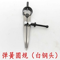 High quality alloy spring compasses fitter planning industrial compasses drawing gauge Yuan garden gauge 150 200 250
