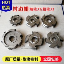 Nanxing Jidong KDT automatic edge banding machine accessories Daquan rough repair knife tracking pre-milling cutter head