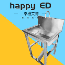 Stainless steel foot disinfection sink food Hospital foot foot sink induction pool kitchen sole disinfection pool