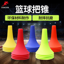 Football auxiliary training equipment logo barrel Horn sports coordination basketball dribble control ball breakthrough obstacle