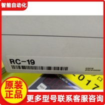 KEYENCE RC-19 LCD Display Electronic Preset Counter DC Power Pre-Auction Inquiry