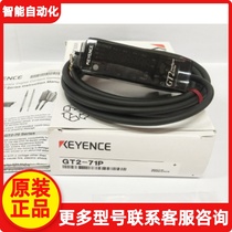 KEYENCE Keanz GT2 - 71P High Precision Contact Digital Sensor Unit Barger Unit