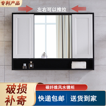 Mirror cabinet Feng Shui push-pull wall-mounted vanity storage integrated cabinet storage toilet shelf Bathroom vanity mirror