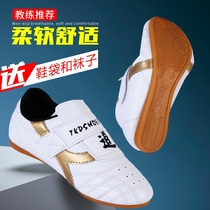 Taekwondo shoes for boys children training soft soled female models adult martial arts breathable beginners professional Muay Thai road shoes