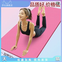 Fitness mat non-slip floor mat dancing carpet yoga beginner mat padded extended home children wide dance mat