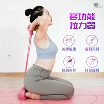 Multi-function foot climbing device sit-up leg exercise tools thin waist foot foot exercise machine foot pull rope women