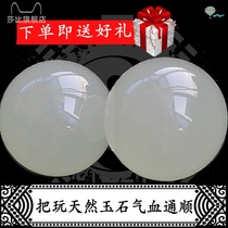 Hand in hand with palm solid jade stone ball old iron old iron transfer health ball fitness ballplayer to play with human practice bodyguard training