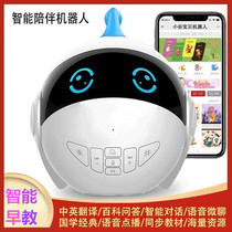 Xiaozhi with intelligent companion Ai early education robot educational toy WiFi voice dialogue education story Learning Machine