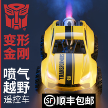 Transformers Bumblebee remote control car stunt drift roll off-road four-wheel drive spray car 3 childrens toy boy 6