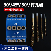 30° 45° 90°hole punch Multi-angle oblique hole woodworking vertical planking drill Inch