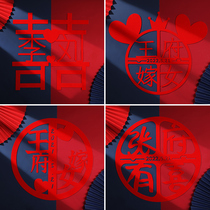 Surname Heineword custom creative red Chinese character gate sticker glass window sticker big number wedding arrangement wedding house Decorative Bedroom