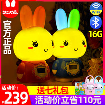 Fire Rabbit early education machine G7wifi official story machine Learning machine Baby puzzle early education intelligent robot F6S