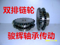 4 points 08B Standard double row chain wheel 34 teeth 35 teeth 36 teeth 38 teeth 40 42 teeth 45 teeth 50 teeth 60 teeth 60 teeth 60 teeth