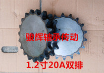45 steel flat double 12 inch double row sprocket flat piece with 20A-2 chain tooth number 10 teeth 14 15 16-32 teeth