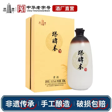 塔牌本原酒-塔牌本原酒促销价格、塔牌本原酒品牌- 淘宝
